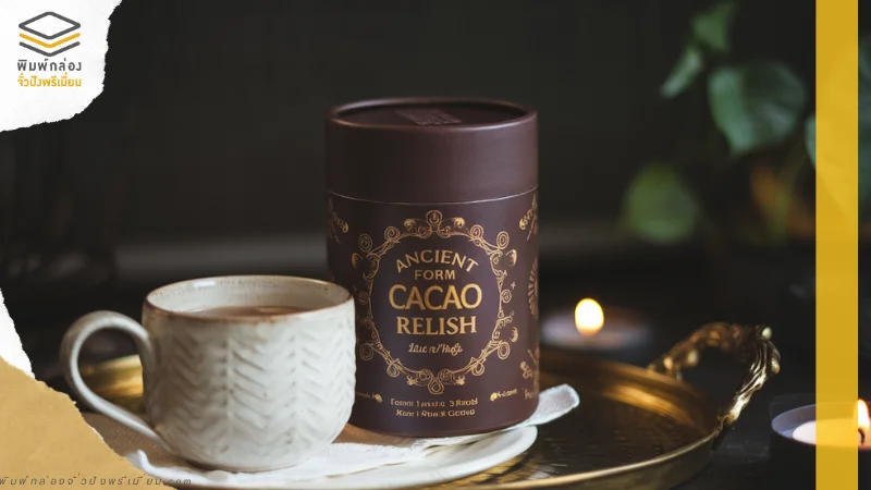 กล่องกระดาษทรงกระบอกสีขาวพร้อมโลโก้ วางคู่กับเลมอนและแก้วโปร่งใสที่มีการชงเวย์ ดูโมเดิร์นและเหมาะกับผลิตภัณฑ์สุขภาพ